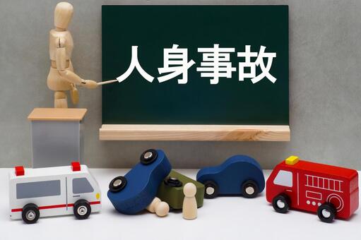 突然の交通事故…治療、お手続きなどご相談ください！！！