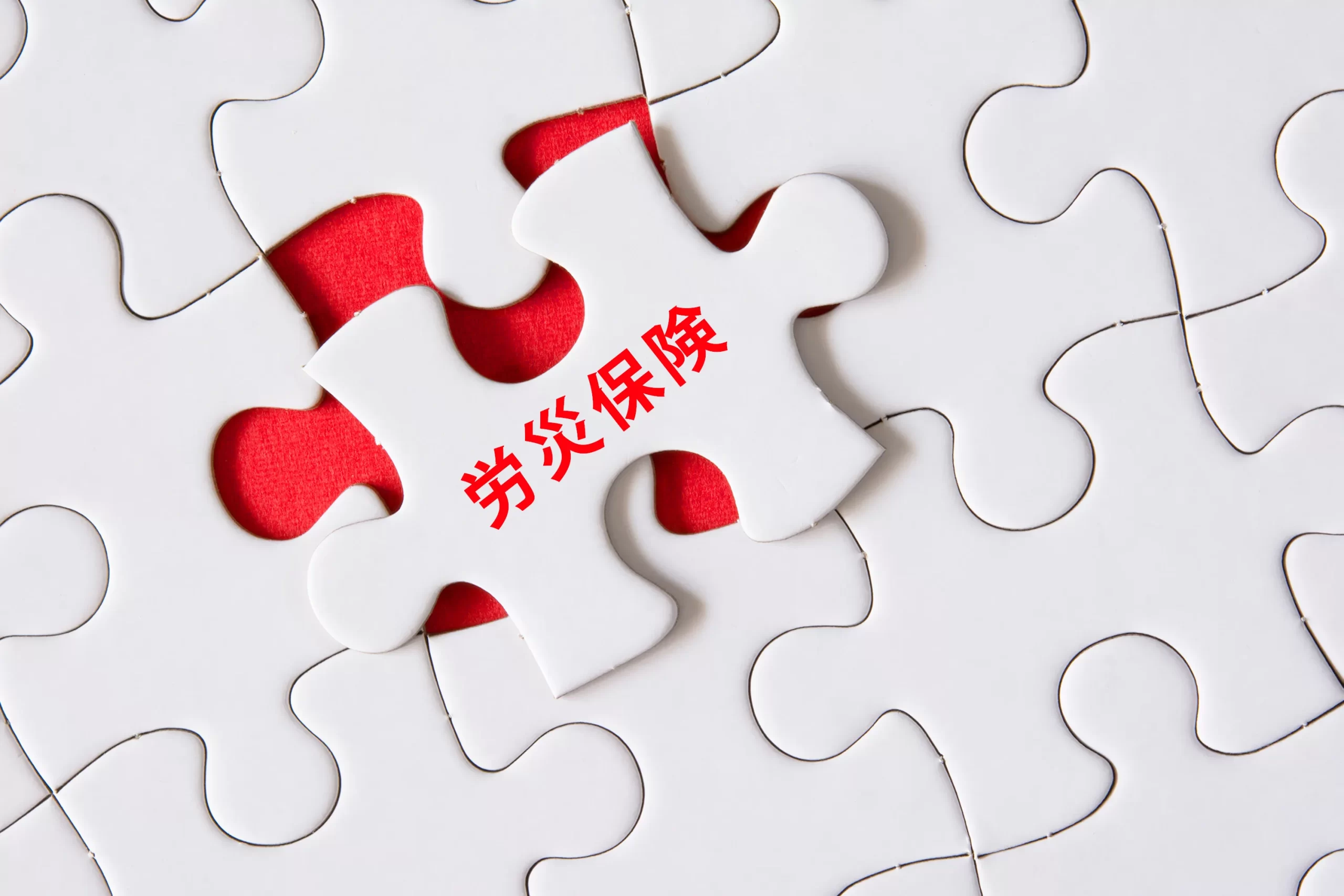 当院の交通事故治療