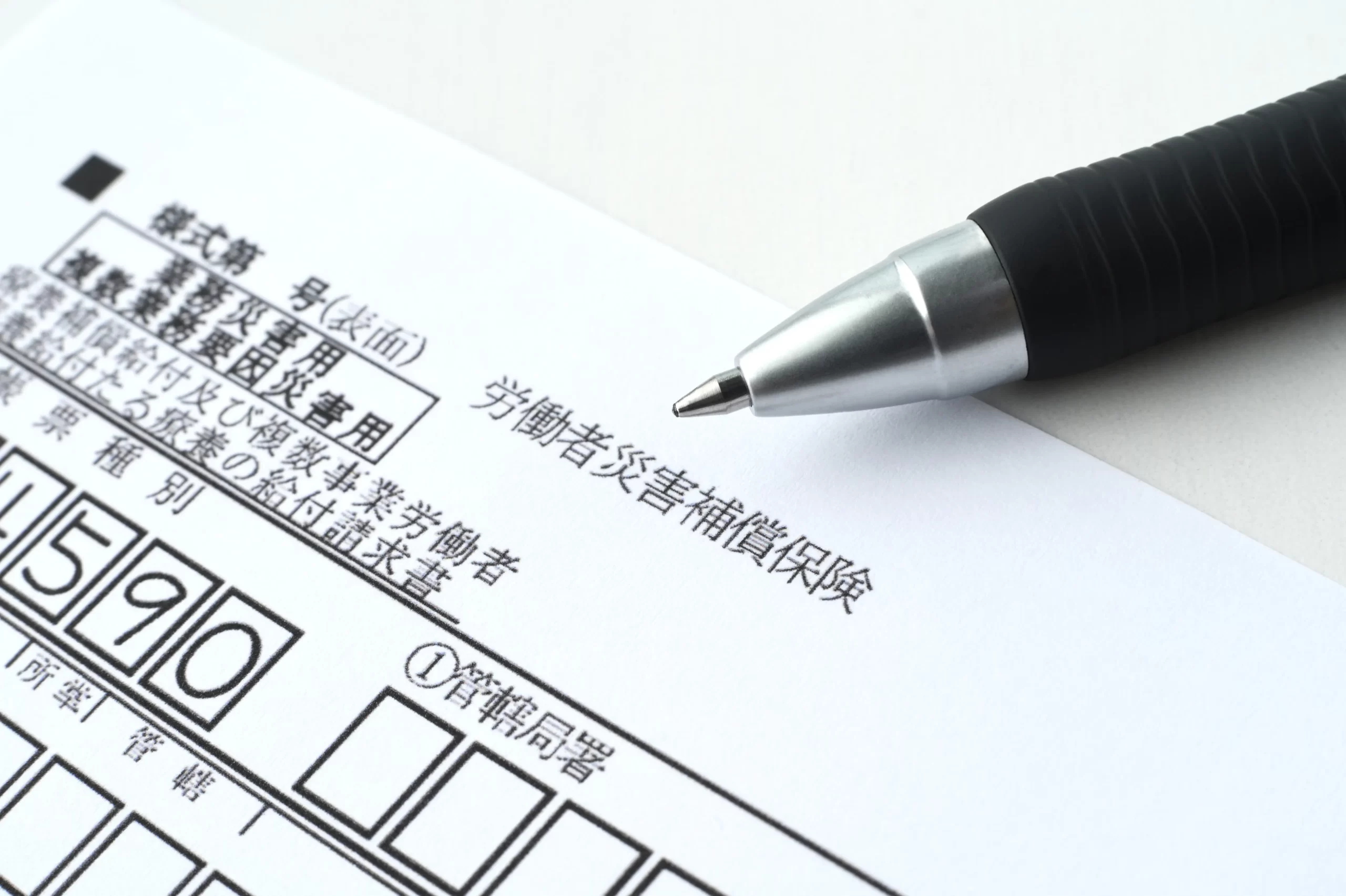 接骨院に通院する前に知っておくべきこと