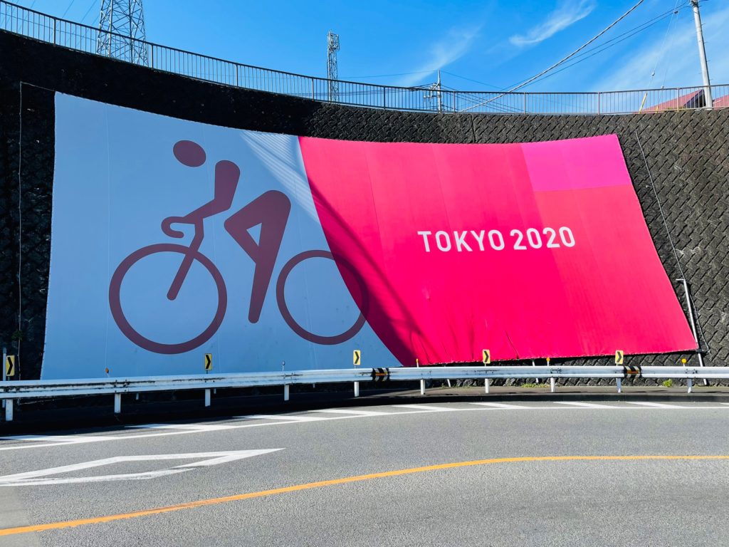 阿部先生の自転車日記～東京オリンピックのロードレースのピクトグラムを見に行こう‼～